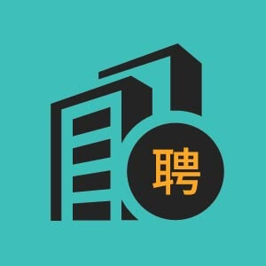 潍坊市招聘采购员1人